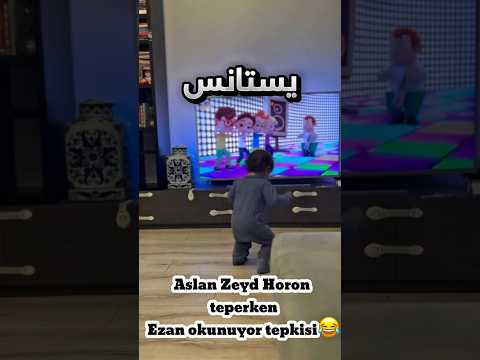 كان يرقص ولما سمع الاذان سوى كذا !! #youtubeshorts thumbnail