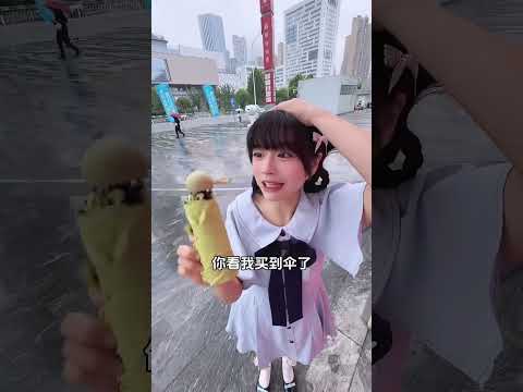 你怎么不早说#精神状态belike #腼腆害羞内向社恐文静小女生 #抽象 thumbnail