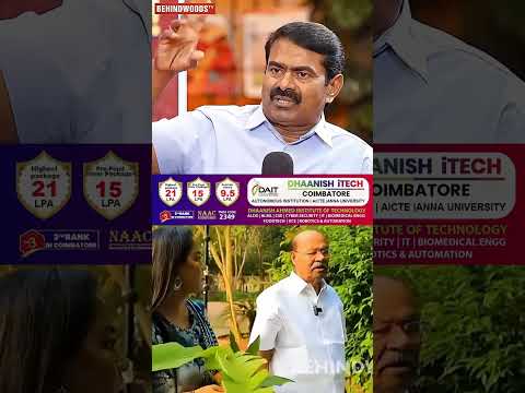 'இடஒதுக்கீட்டில் உறுதியான ஐயா ' Seeman thumbnail