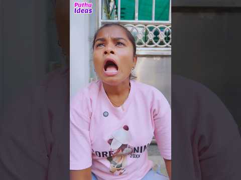 அவன் மரத்துல நுங்கு வெட்டுனியா... ??#comedyshorts #nungushorts #puthuideas thumbnail