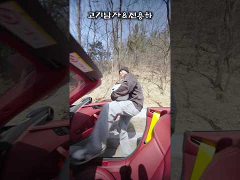 형님 911 사셨네요 thumbnail