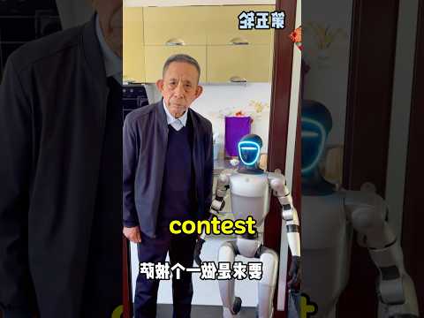 The robot and grandpa's competition! thumbnail