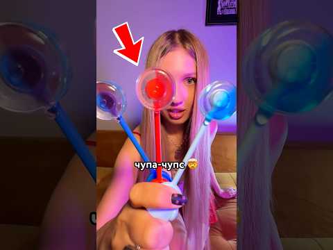 😳 этот ЧУПА-ЧУПС ИГРАЕТ МУЗЫКУ ВО РТУ thumbnail