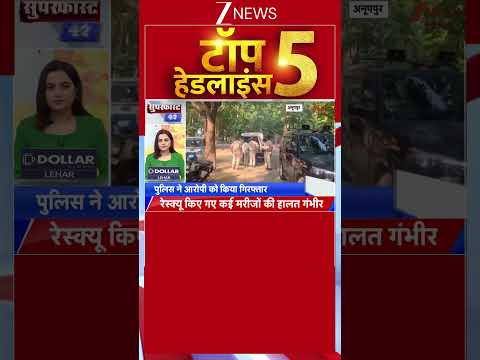 TOP 5 Headlines| Breaking| Zee News thumbnail