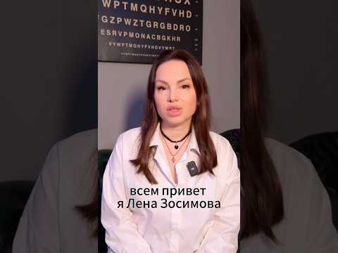 Лена Зосимова, альбом «5 секунд». 30.01. Пресейв: https://band.link/PyatSekund thumbnail