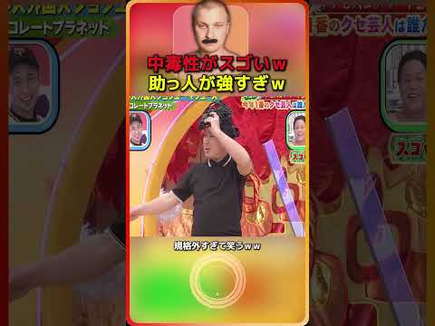 中毒性がスゴいｗ頭から離れないネタ 【ADHD Edit】 17 thumbnail