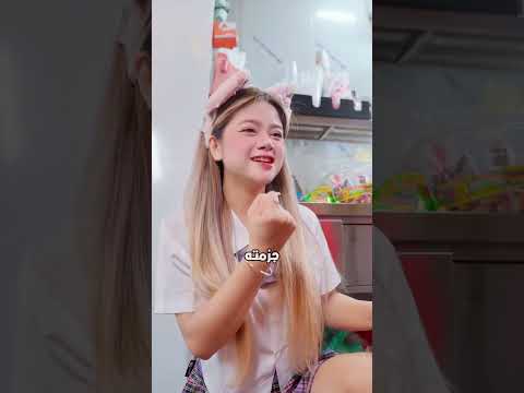 أخـويا سوى مـقـلب فـيا! 😂 thumbnail