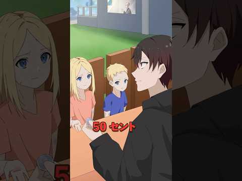 子供に無理やりレモネードを売らせる父親の末路とは thumbnail