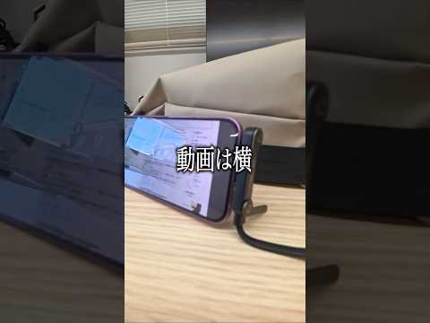 Appleが作らなかった「自立する」240Wケーブル。iPhoneもMacBookもこれ1本。 #apple #iphone #macbook thumbnail