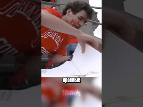 Легенды пранков thumbnail