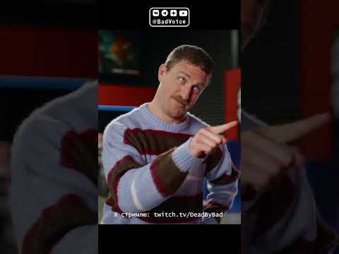 Политика уравнивания цены в Горгаджете / Bored на русском - Приколы, юмор #shorts thumbnail