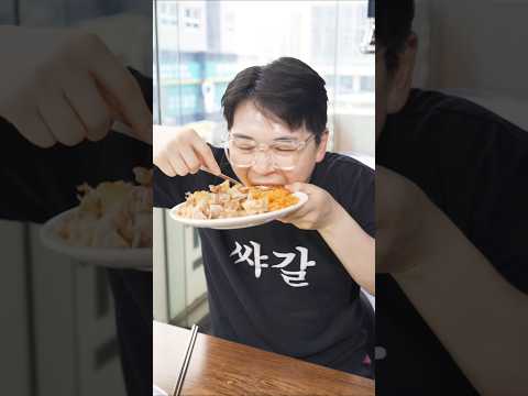 김치볶음밥 무한리필 빌런 #shorts thumbnail