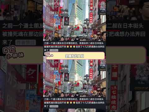 还是第一次见这种颜色的道袍！#道教 #民俗文化 #落叶归根 #灵魂 #万万没想到 thumbnail