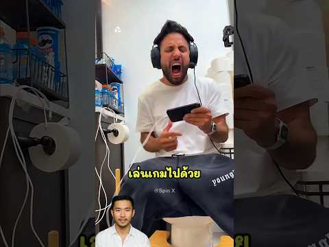 เขาเข้าห้องน้ำนาน เธอต้องรอเป็นเดือน thumbnail