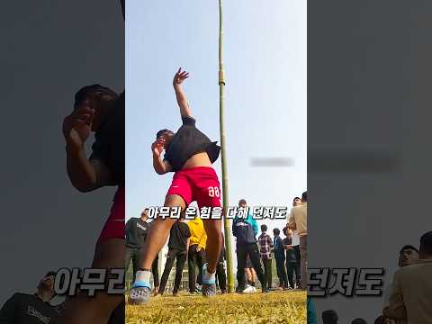 99%가 실패한다는 인도의 고대 게임 thumbnail