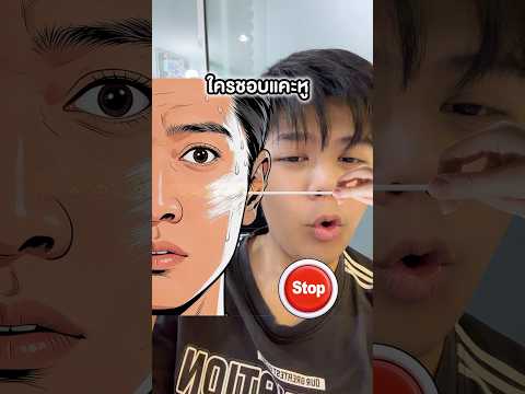 แคะหูนี่ต้องระวัง thumbnail