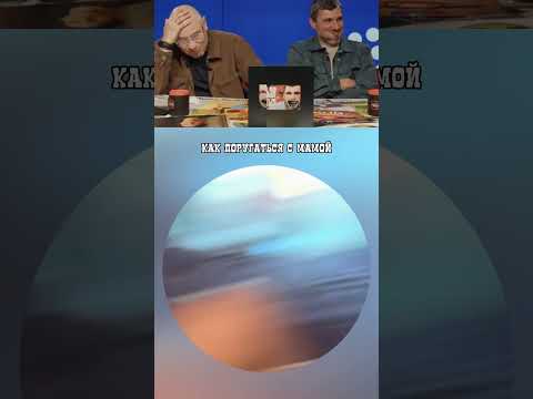 Когда хотел как лучше! thumbnail