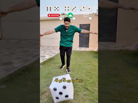 حظ = تعلق او لايك او اشتراك ✅ thumbnail