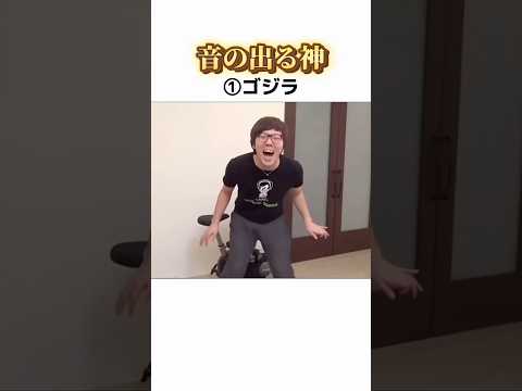【2026年版】音の出る神ヒカキン集 7選 thumbnail