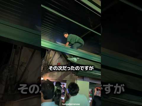 警備員に追われていた男がした呆れた行動 ?‍♂️ thumbnail