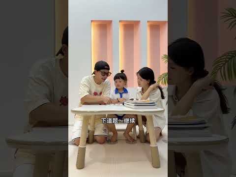 这是学到哪去了？？？？？ #宝爸带娃 #萌娃 #露兮粑粑 #小小露兮 #内容启发搜索 thumbnail