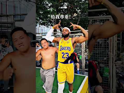 突襲菲律賓野球場遇到詹姆斯.... #籃球 #basketball thumbnail