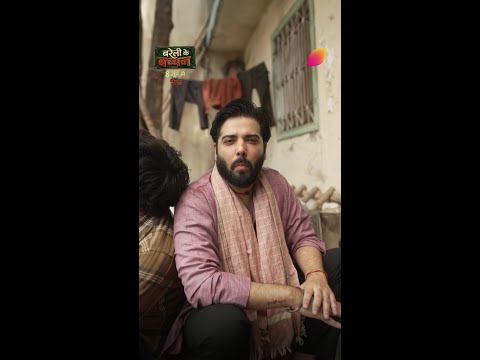 3 Days To Go | Bareilly Ke Bacchan thumbnail