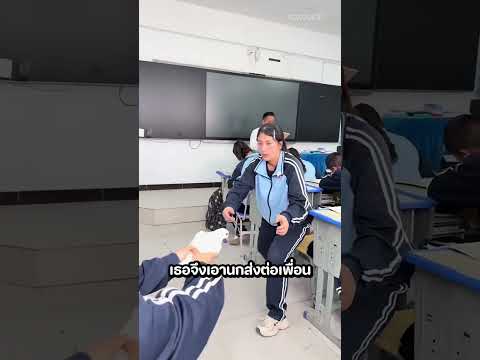 นกพิราบของนักเรียนบินเข้ามาทางหน้าต่างพร้อมกับข้อความลับ thumbnail