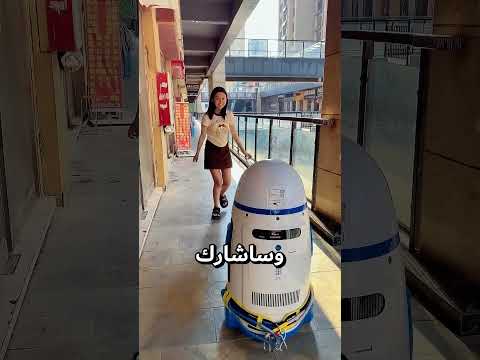 هذه الفتاة الذكية تحايلت على الروبوت لتأخذ الشكولاتة ? thumbnail