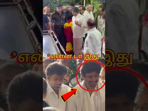 ஆர்பி சவுத்ரி மறைவிற்கு சென்ற விஜய் 😱😱😱 |இரங்கலுக்கு அணிவித்த மாலை Colour ? |#vijay #tvk #shorts thumbnail