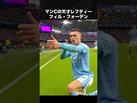 まさかの落選した2026W杯イングランド代表のスター選手4選 #ワールドカップ #サッカー thumbnail