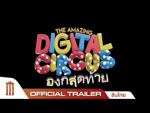 The Amazing Digital Circus: Last Act | Official Trailer thumbnail