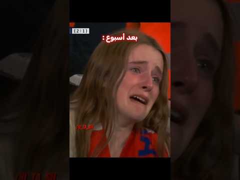 أرسنال حطم أتلتيكو مدريد ☠️🔥 thumbnail