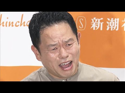 ダイアン・津田篤宏、本人役には“仲良し”の人気俳優を熱望【芸能動画】(2026年5月30日) thumbnail