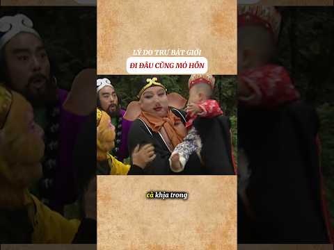 Lý do Trư Bát Giới đi đâu cũng mỏ hỗn #shorts thumbnail