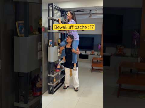 Bewakuf bache -17 Kya aapko yeh series pasand he #Shorts #funny #comedy thumbnail