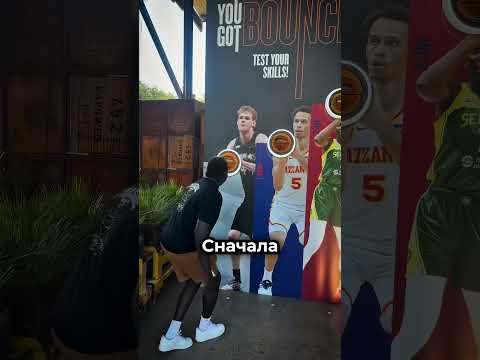 После этого он забыл про мечту об НБА 🏀 thumbnail