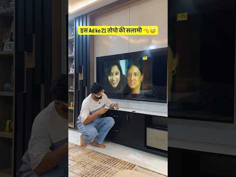 Mujhe to laga ye Cream ka Ad hai 😂 #shorts #funny #youtubeshorts #bollywood #ad #viral #foryou thumbnail
