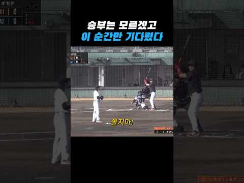 모두가 기다려왔던 기쁨의 순간 thumbnail