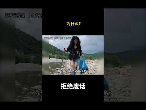 为什么？ #冷知识 #涨知识 thumbnail
