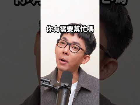 我要成為黃大謙 更多退休規劃請看➡️ #滴scussion #Podcast精華 thumbnail