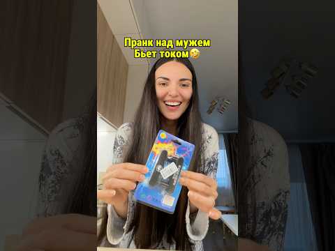 В конце отомстил🤣 подпишись впереди много интересного thumbnail