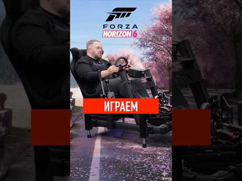 Играем в Forza Horizon 6 на автосимуляторе за 500 000 и экране 500 дюймов thumbnail