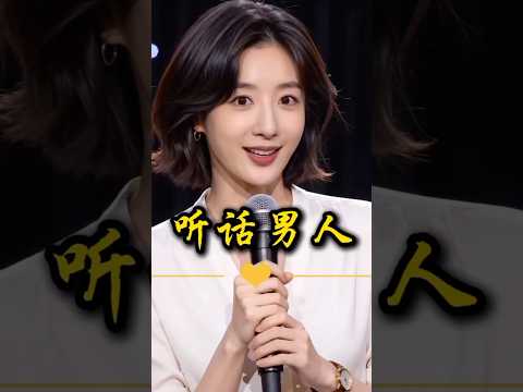 男人千万不要和女人吵架??精辟爆笑脱口秀 thumbnail