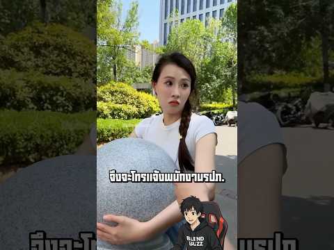 ไอเดียการจองที่จอดรถสุดกวน thumbnail