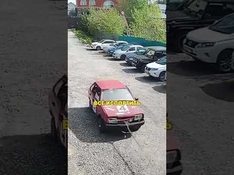 Помог Так Помог thumbnail
