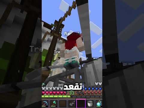 زوجتي ماتت  #ماين_كرافت thumbnail