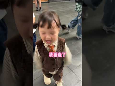 是女孩子好哄还是哥哥太帅？哈哈哈 #小孩的世界 #人类幼崽 #萌娃 #一起玩耍 thumbnail