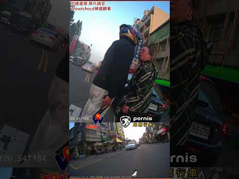 【真相全公開】檢舉沒過？那是因為你們沒看這段！前後鏡頭完整還原：攔車、亮武、癱瘓交通。（車號：BHB-6208） thumbnail