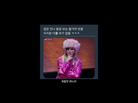 영상, 착장, 에티튜드 완벽 #킬잇 thumbnail